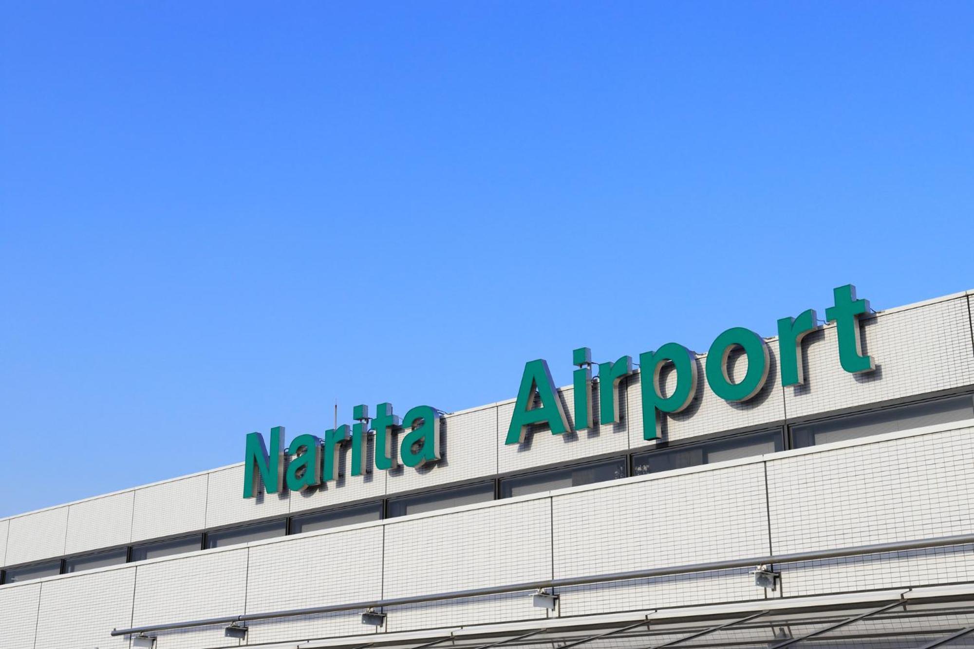 Narita Aic Airport Hotel Exterior foto
